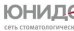 Хирургическая стоматология Юнидент на Чистых прудах